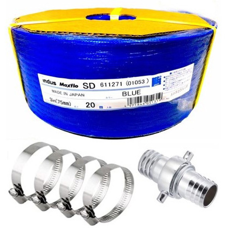 SD7520SET マックスフローSD ダイカストカップリング バンドセット カクイチ ホース長さ20mホース内径78mm  SD7520SET