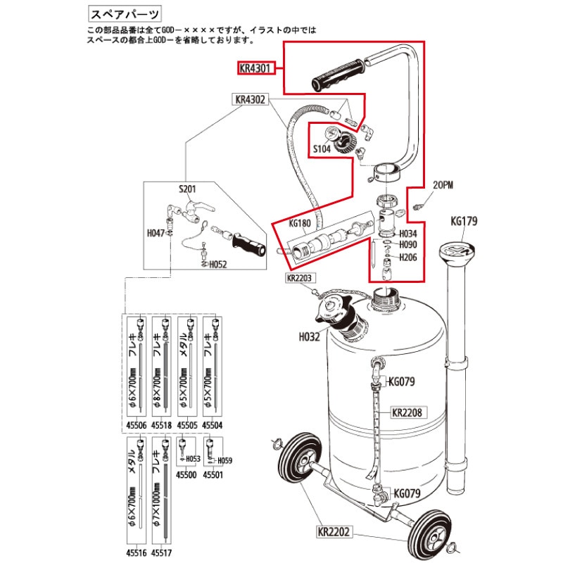 GOD-KR4301 ハンドルASSY 1個 KTC 【通販モノタロウ】 29,887円