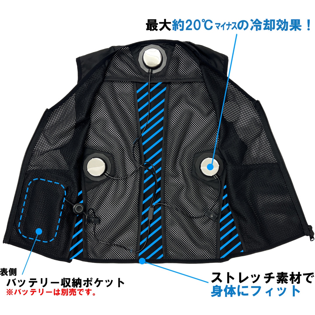IZPV-SET-L I'ZペルチェベストSET(モバイルバッテリー対応) 1