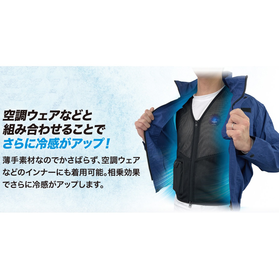 値下げ交渉あり！ペルチェベストセットとモバイルバッテリー 楽天市場】【クリアランスSALE☆5000円OFF】 ペルチェ ベスト