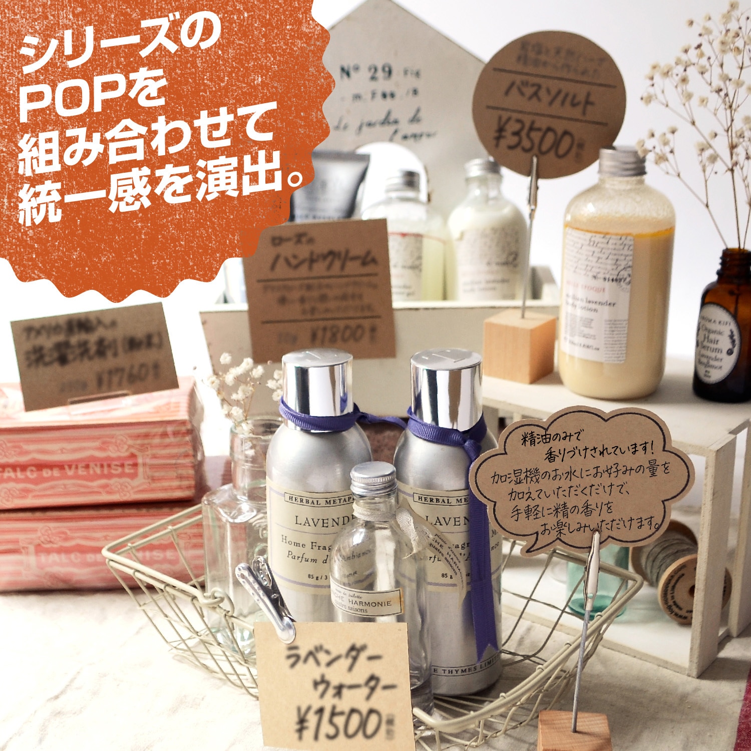 16-1763 手書きPOP用カード ササガワ 高さ68mm幅90mm 1冊(10枚) 16