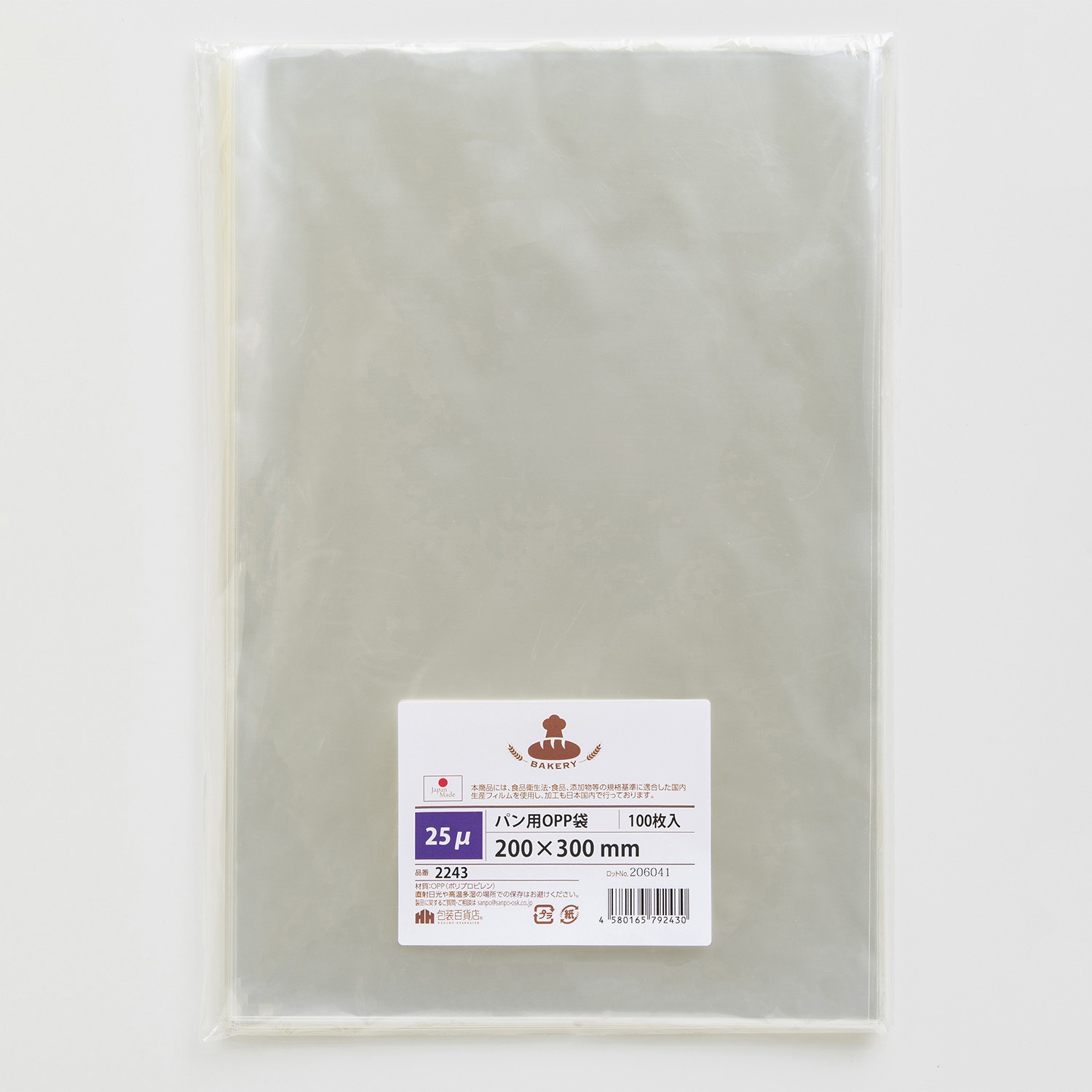 専用出品です★　オリヴィエ６３枚　梱包② 4526638807836_t.jpg