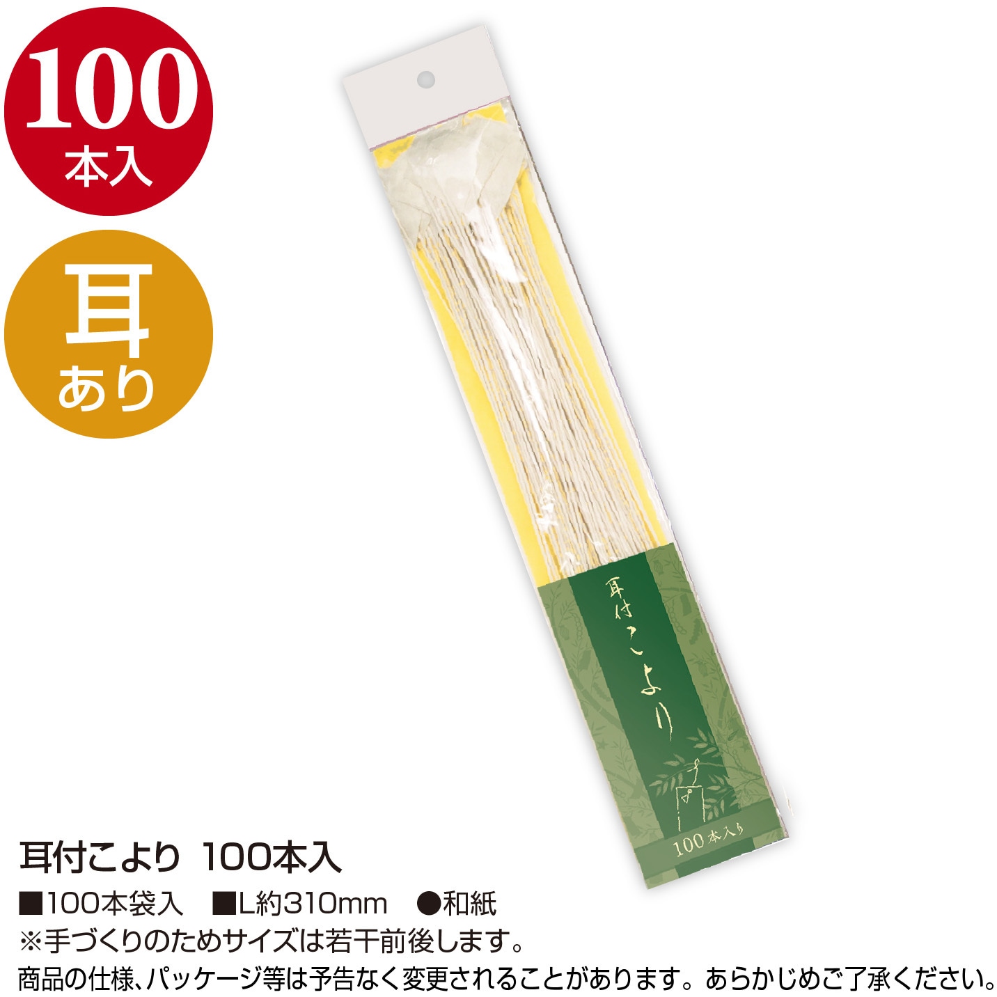 行き届いた書庫　日本語　4枚セット 行き届いた書庫 日本語 4枚セット 行き届いた書庫 日本語版 4枚セット