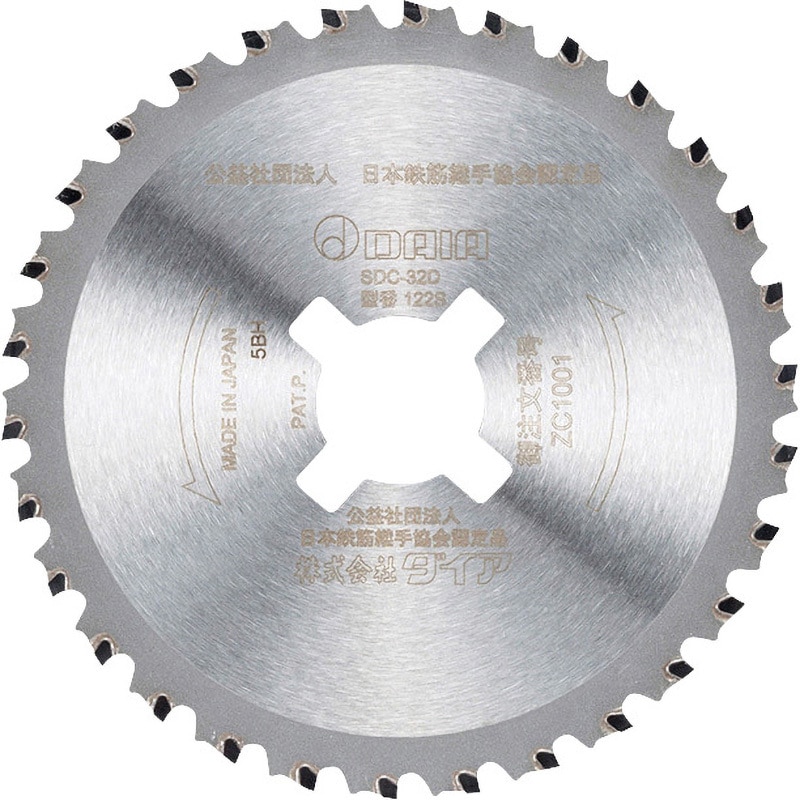 阪神タイガースモデル　チップソー ZC1001-H SDC-32D用チップソー ダイア 外径122mm厚さ1.5mm ZC1001-H