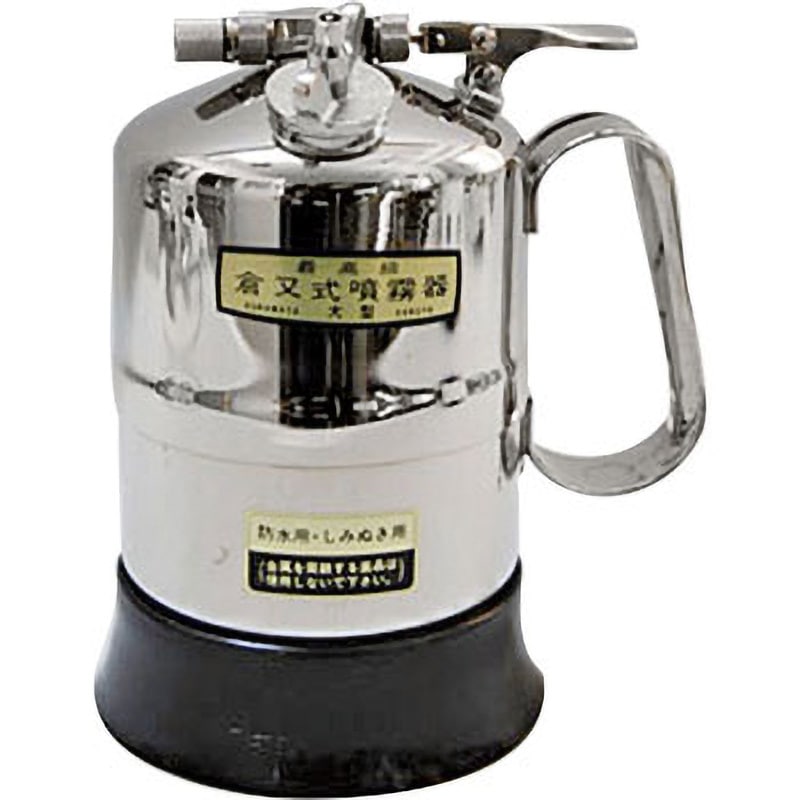 充てん式大型 充填式大型噴霧器 クラマタ産業 タンク容量1L 安全弁付