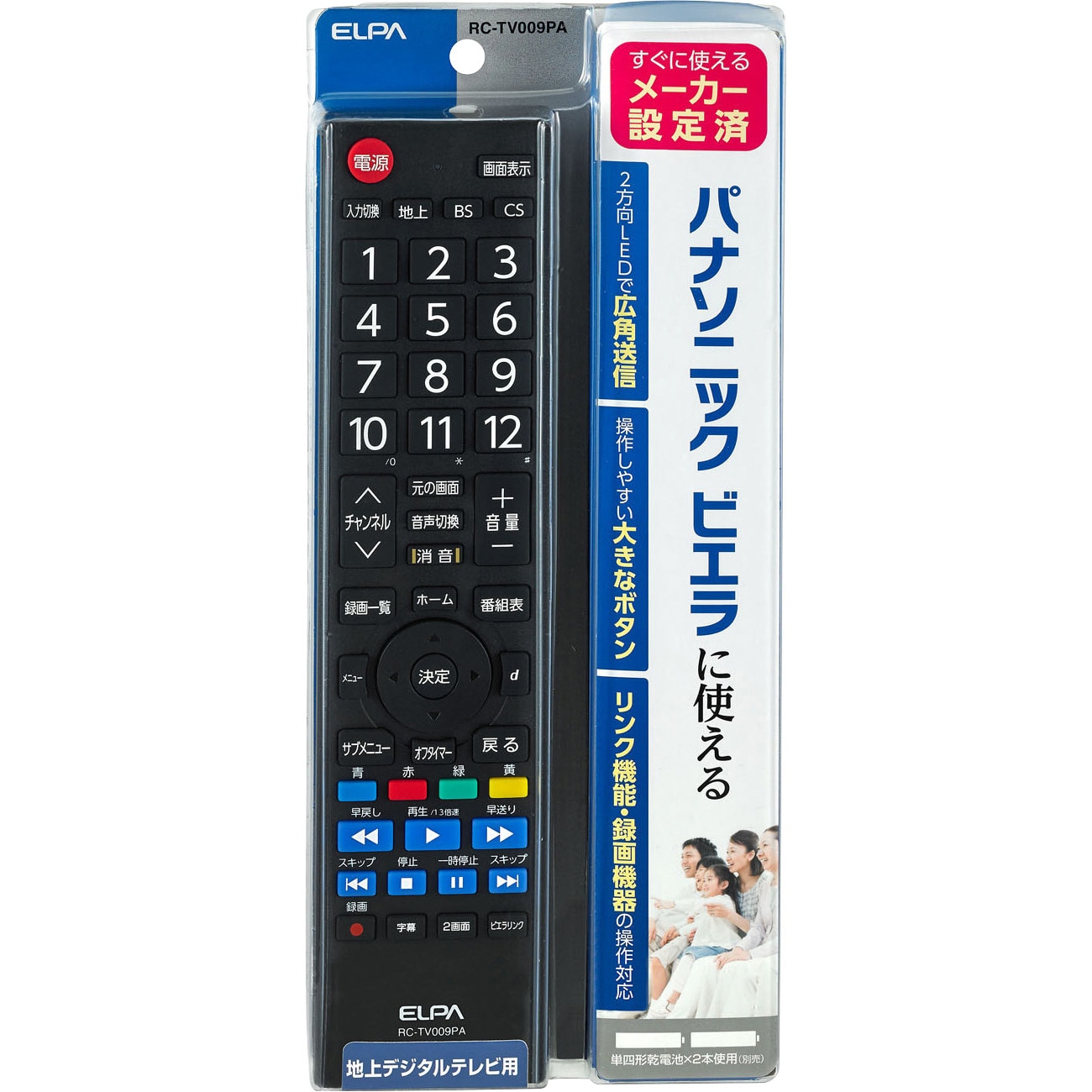 RC-TV009PA メーカー別テレビリモコン ELPA パナソニック ビエラ専用 RC-TV009PA - 【通販モノタロウ】