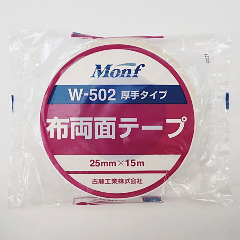 W-502 両面テープ(厚手) 1巻 古藤工業(Monf) 【通販サイトMonotaRO】