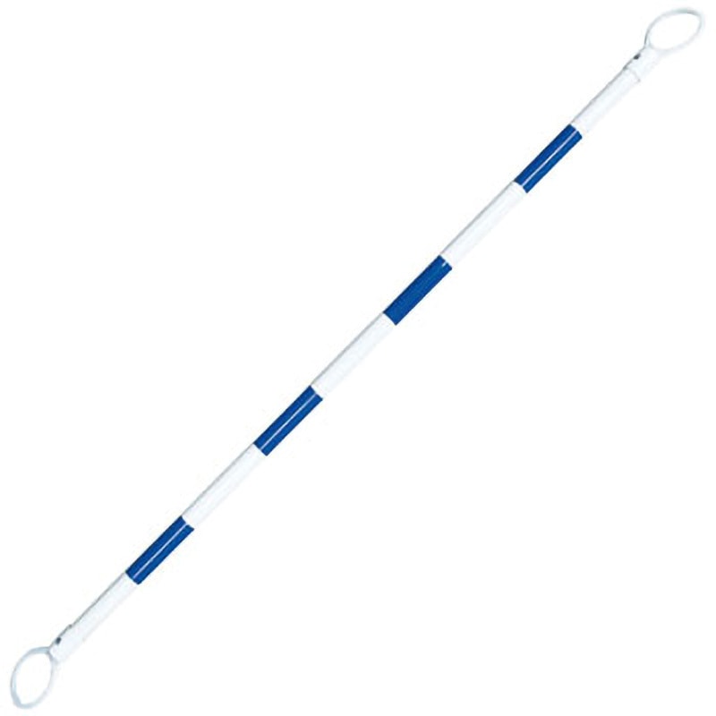 CB3415BW コーンバー 安全興業 青×白色 長さ1.5m 1セット(20本) CB3415BW