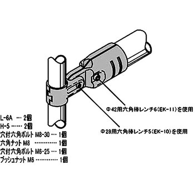 LEJ-7A S イレクター Φ42⇔Φ28 異径メタルジョイント 1個 矢崎化工