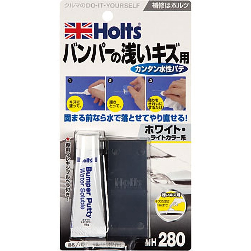 MH280 パンパー水性パテ 武蔵ホルト 1個(15g) MH280 - 【通販モノタロウ】