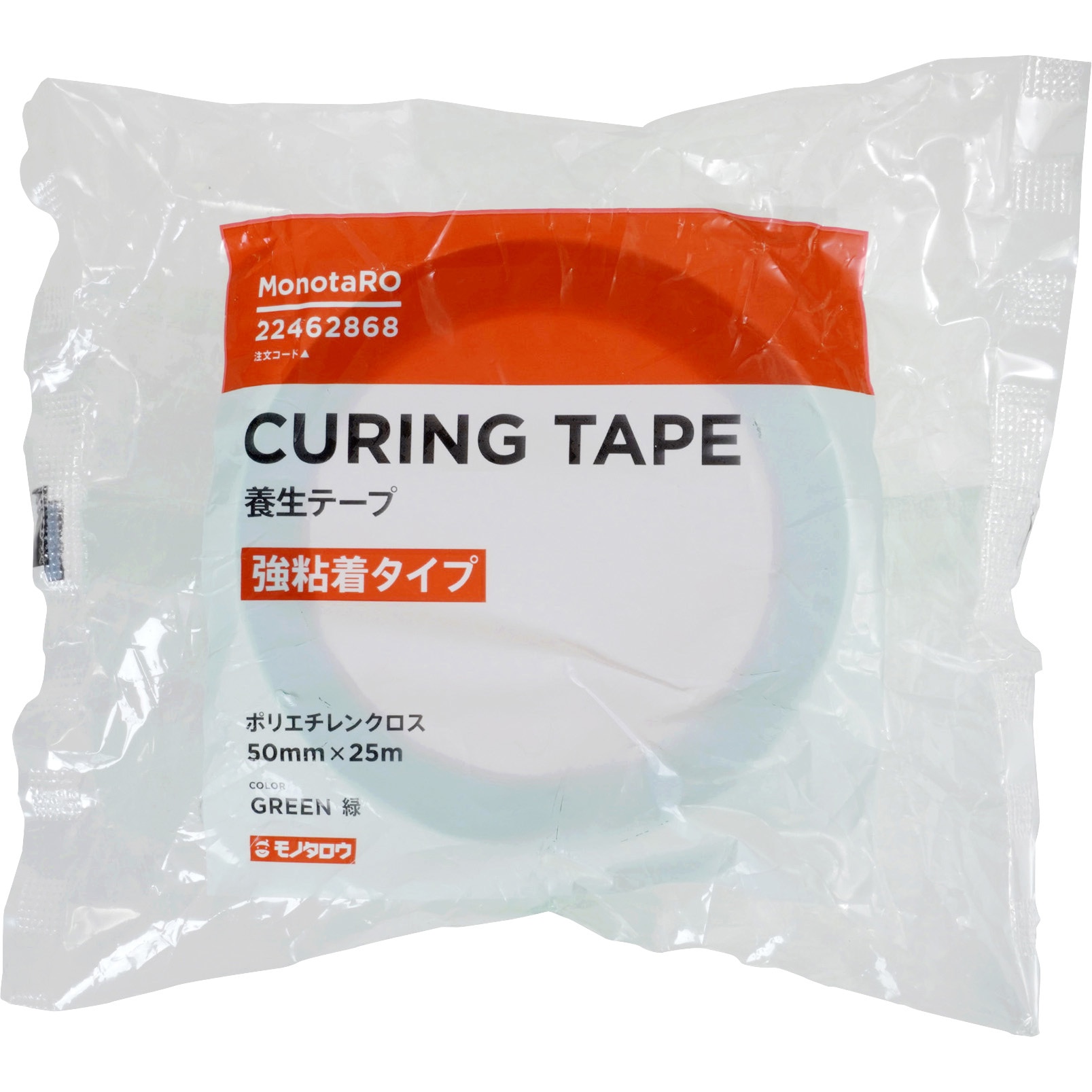 養生テープ 強粘着 ポリエチレンクロス 1巻 モノタロウ 【通販サイトMonotaRO】 養生テープ 強粘着 ポリエチレンクロス 1巻 モノタロウ 【通販サイトMonotaRO】