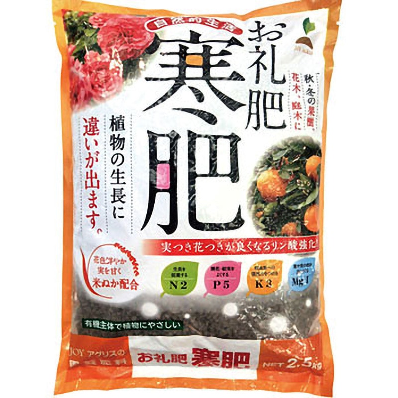 お礼肥 寒肥 JOYアグリス 名称:有機入り配合253号 果樹・花木・庭木用