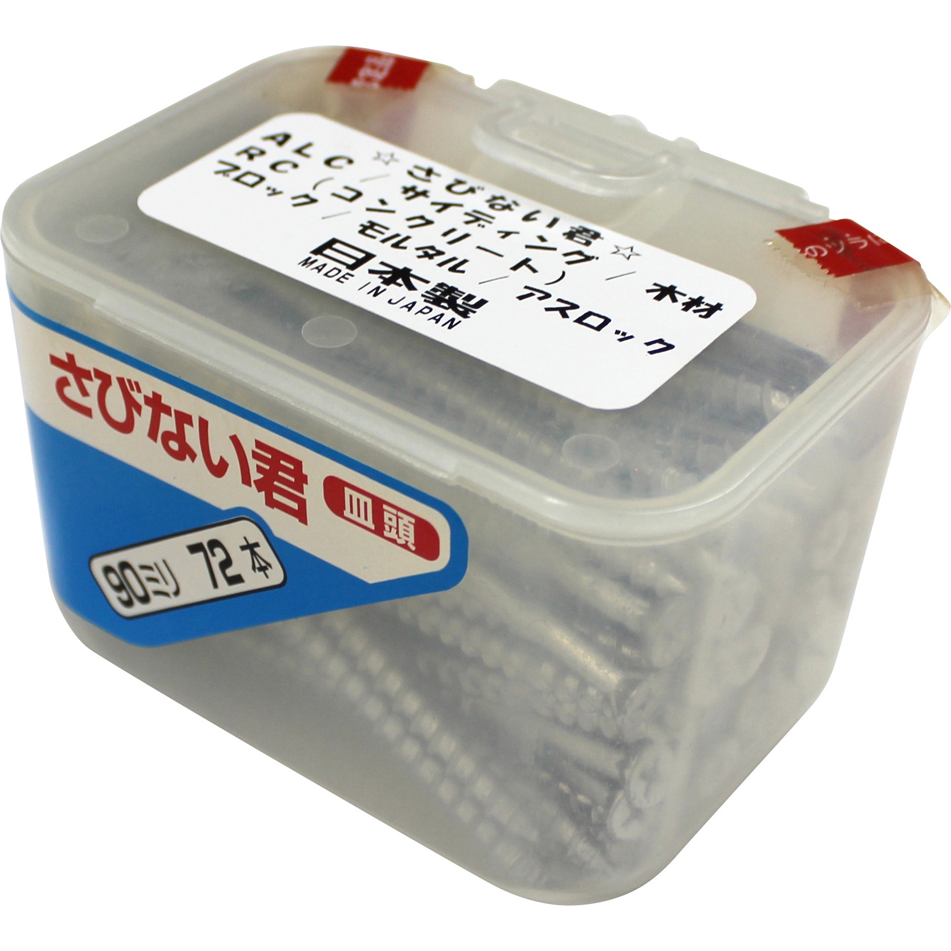 さかべ様 90mm さびない君 腰パックキリ付 コクサイ[ねじ・ボルト・釘] 寸法90mm