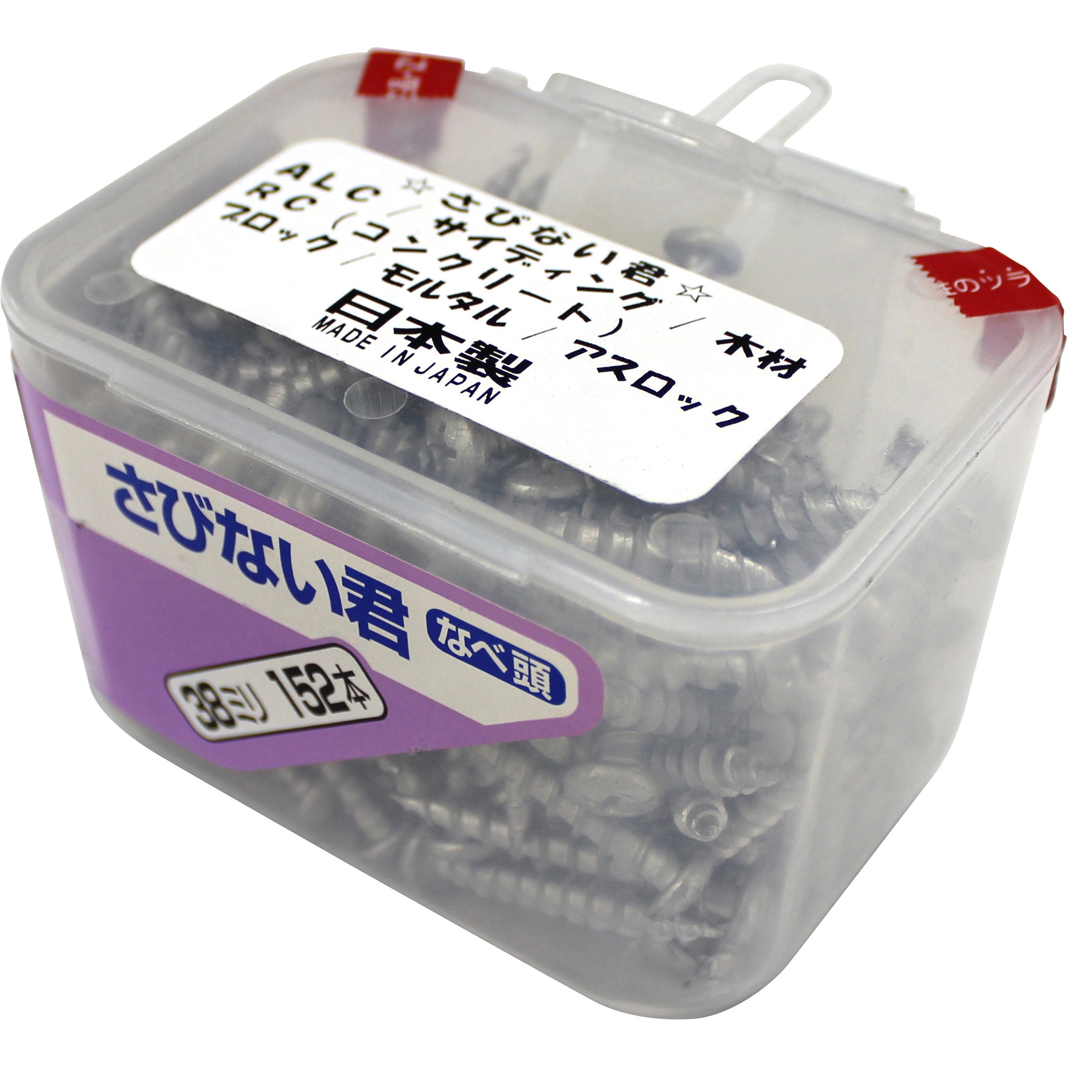 38mm さびない君 腰パックキリ無 コクサイ[ねじ・ボルト・釘] 寸法38mm