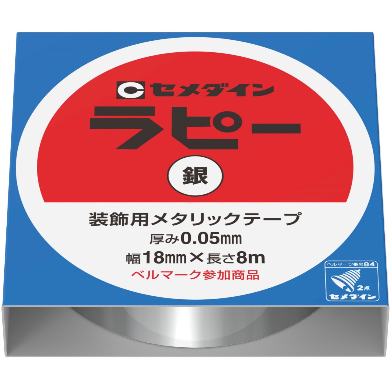 TP-263 キラキラ装飾テープ ラピー セメダイン 銀色 1セット(10巻) TP