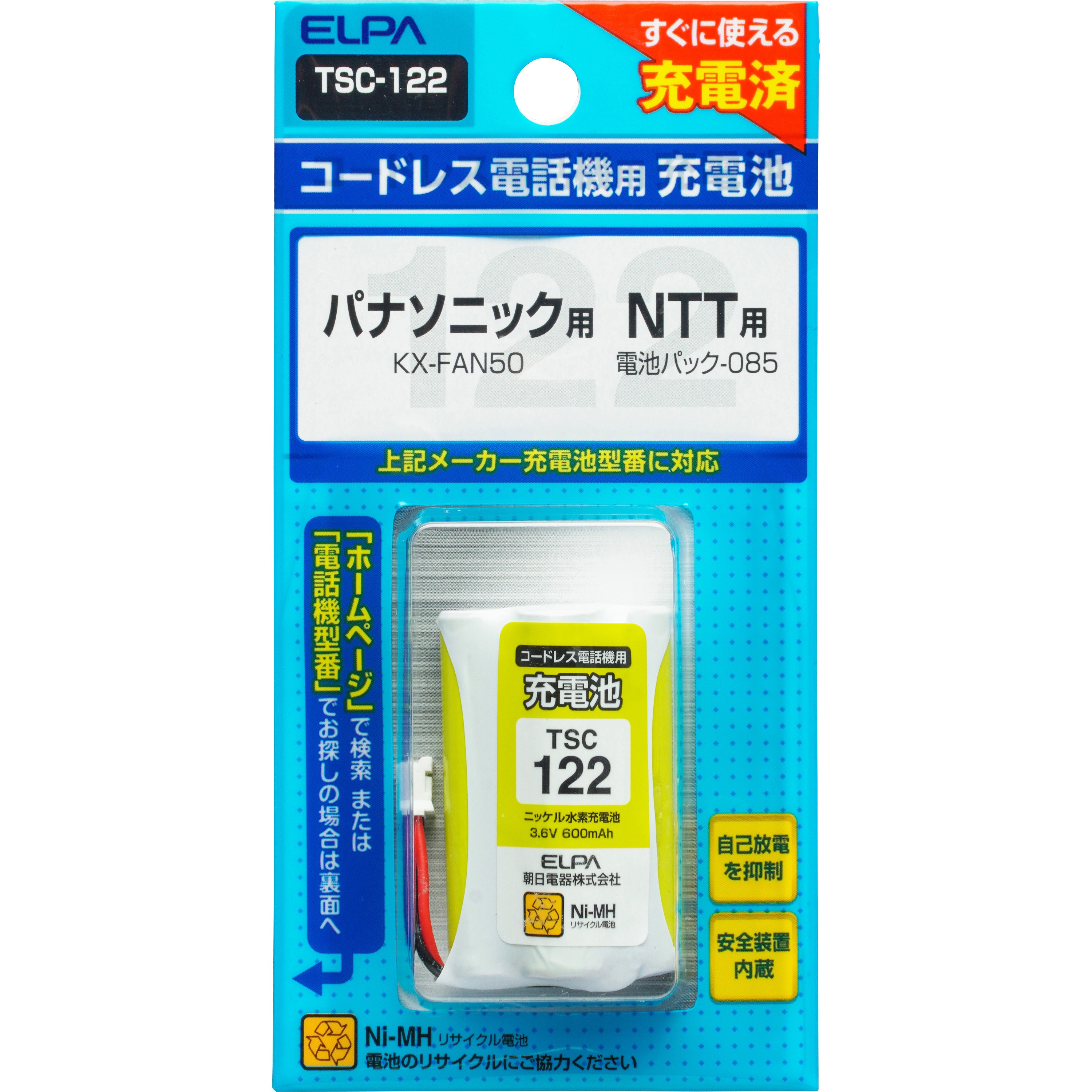 TSC-122 電話機用充電池 1個 ELPA 【通販モノタロウ】