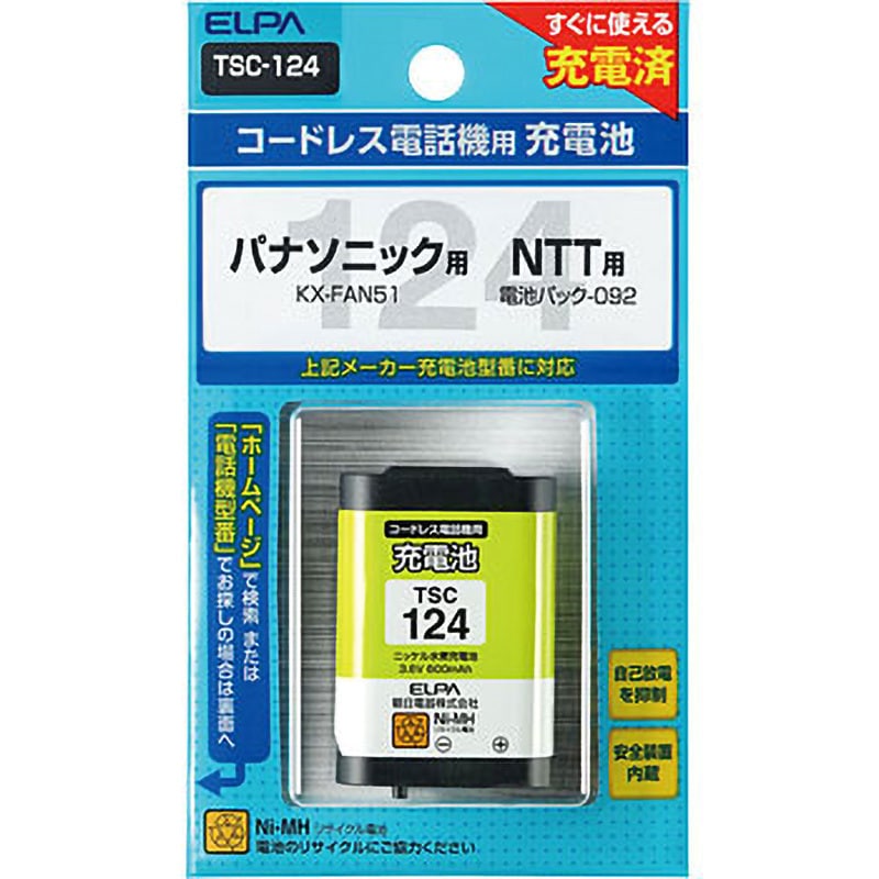 TSC-124 電話機用充電池 1個 ELPA 【通販モノタロウ】