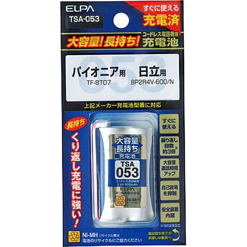 TSA-053 大容量長持ち電話機用充電池 1個 ELPA 【通販モノタロウ】