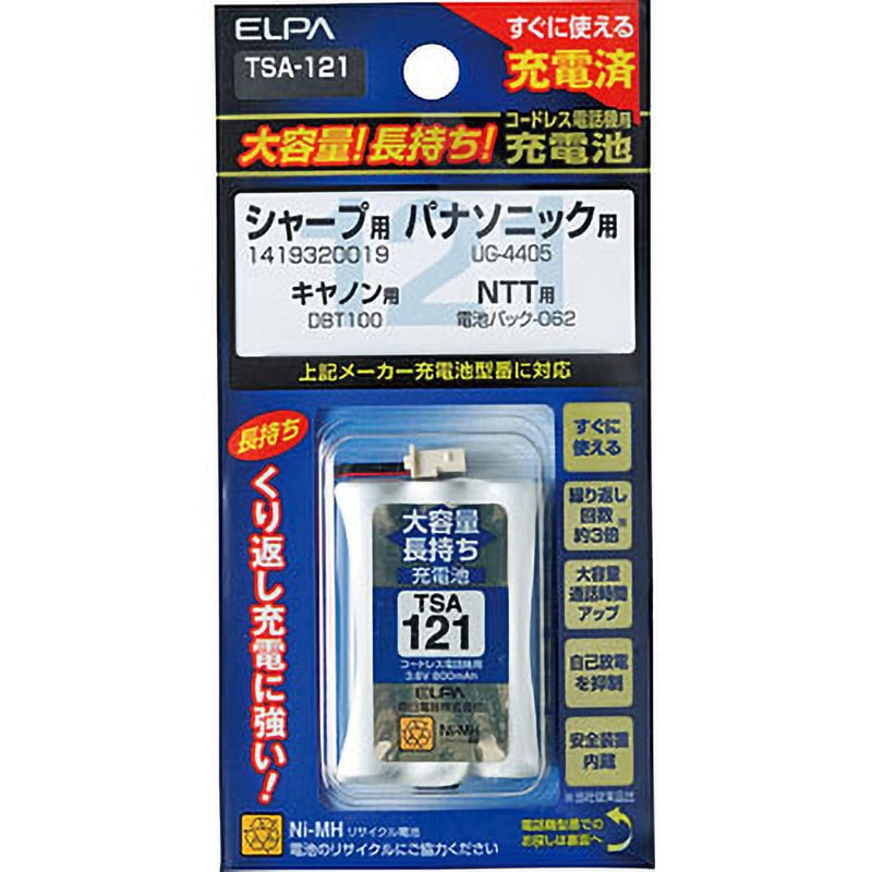 TSA-121 大容量長持ち電話機用充電池 1個 ELPA 【通販モノタロウ】