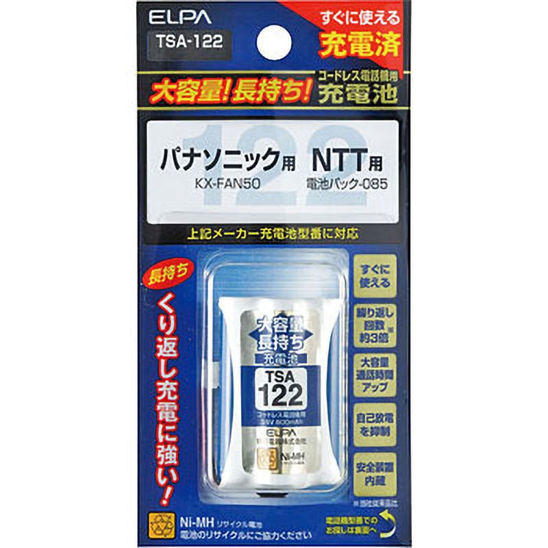 TSA-122 大容量長持ち電話機用充電池 1個 ELPA 【通販モノタロウ】 79.8V 2A 充電器リチウム電池パック充電器スマート充電アルミニウムケース (Color : RCA, Size : 3)
