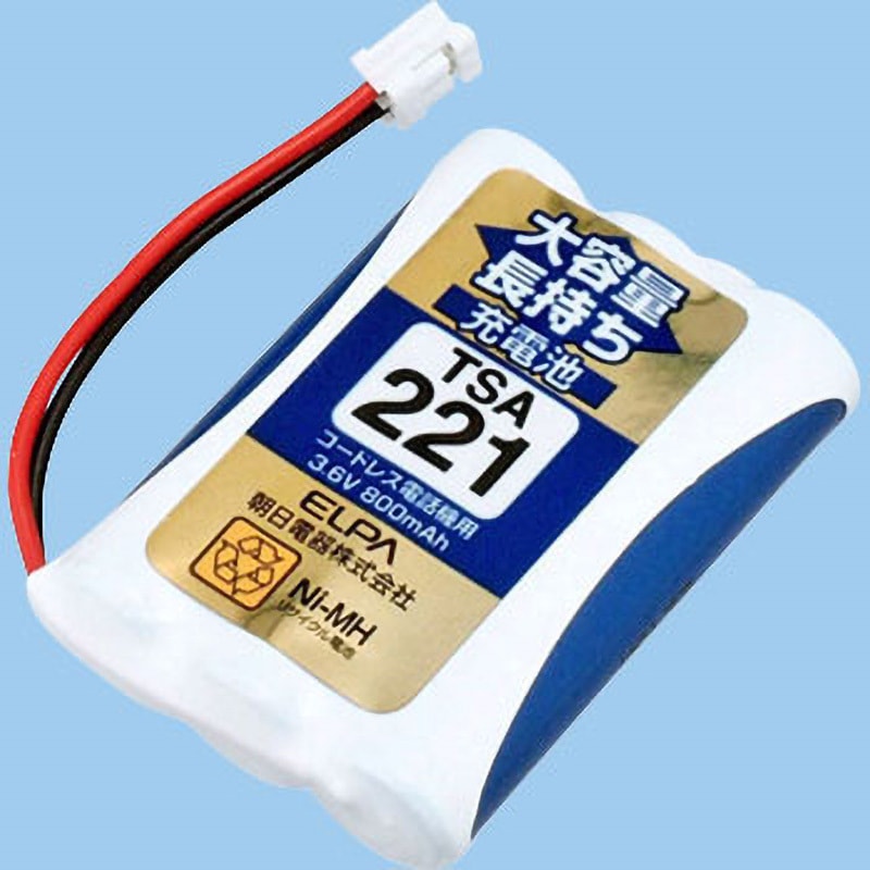 TSA-221 大容量長持ち電話機用充電池 1個 ELPA 【通販モノタロウ】