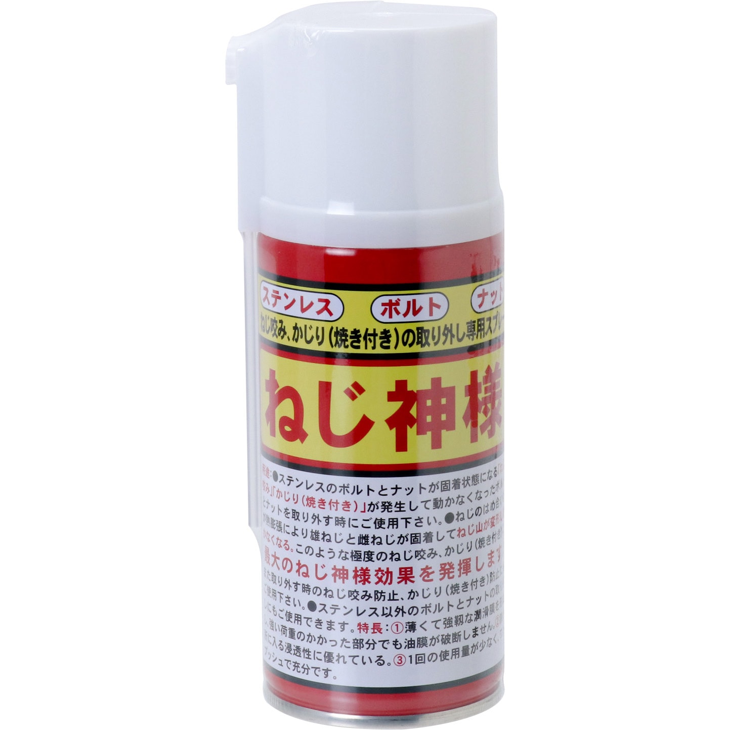 ねね様 ꕤ零時ねねꕤ ⏰ (@NakasuZaizyu) / Posts / X