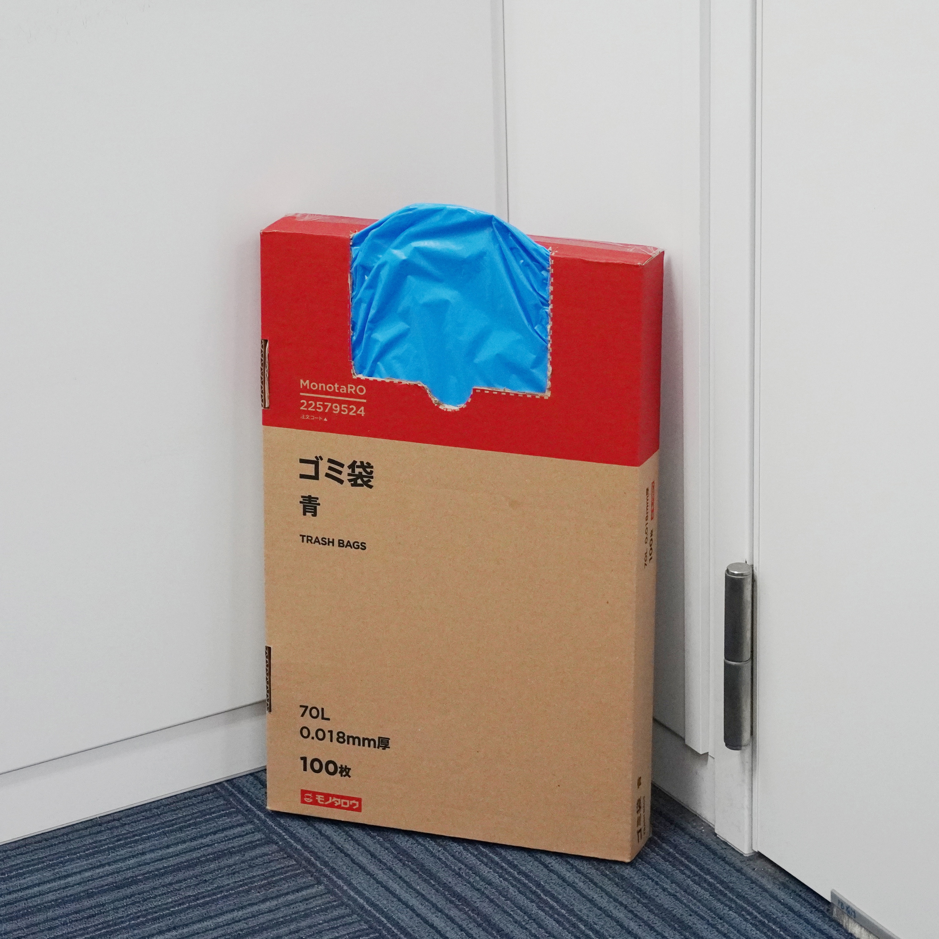 ゴミ袋 モノタロウ 100枚入 シャカシャカタイプ 青色 70L 【通販