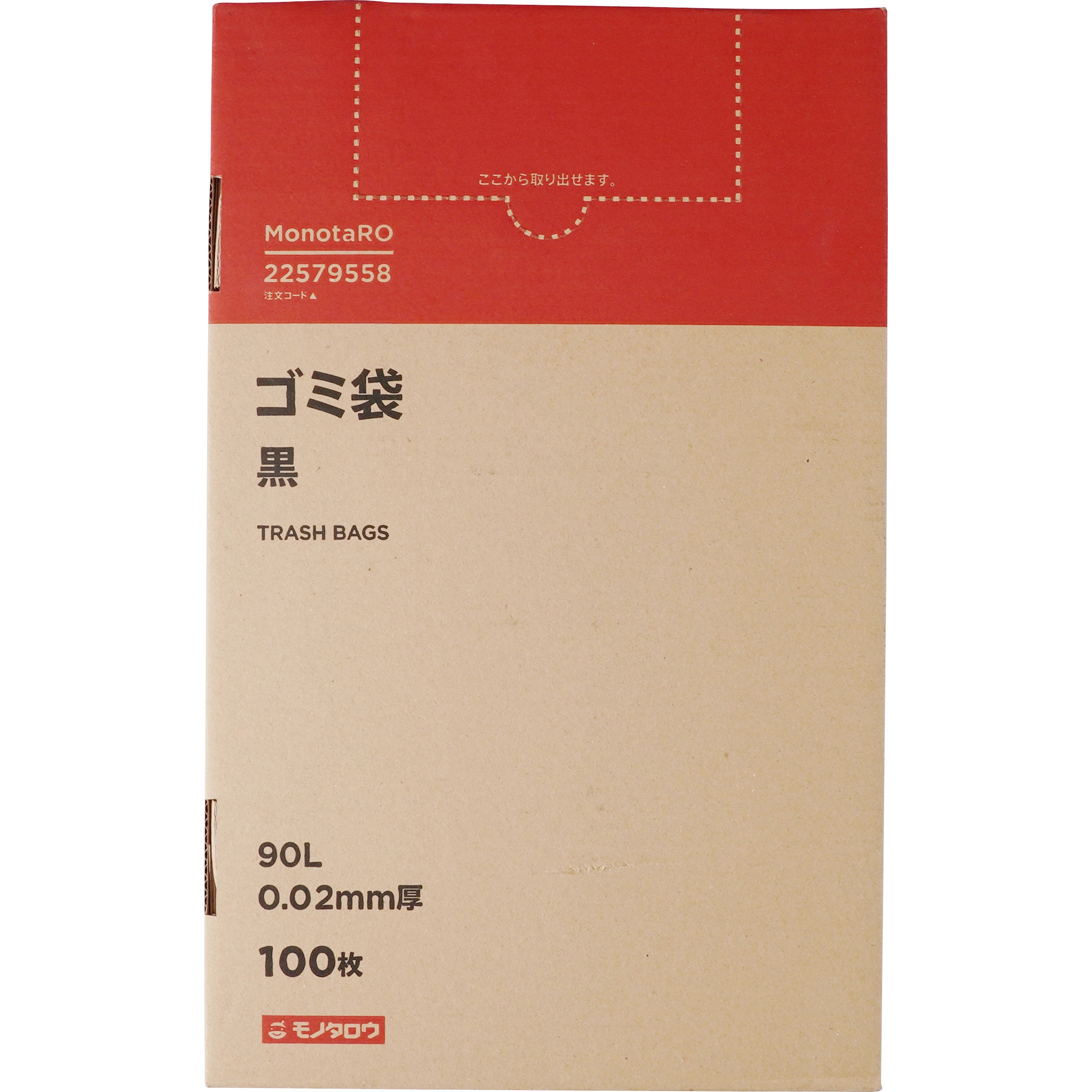訳あり チャック付袋】ユニハンディ JW-10 (乳白) 0.10×240×340mm