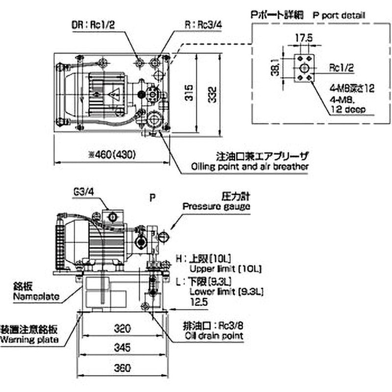 TP10E-BEA2-B-03 トヨパック ECOⅡ ジェイテクトフルードパワー TP10E-BEA2-B-03 トヨパック ECOⅡ ジェイテクトフルードパワー