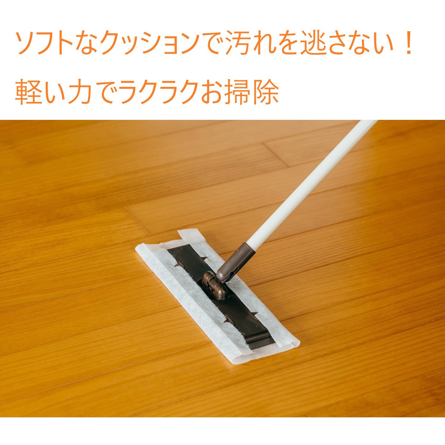 （まとめ）山崎産業 DCフローリングワイパーJ300 1本〔×10セット〕 （まとめ）山崎産業 DCフローリングワイパーJ300 1本×10