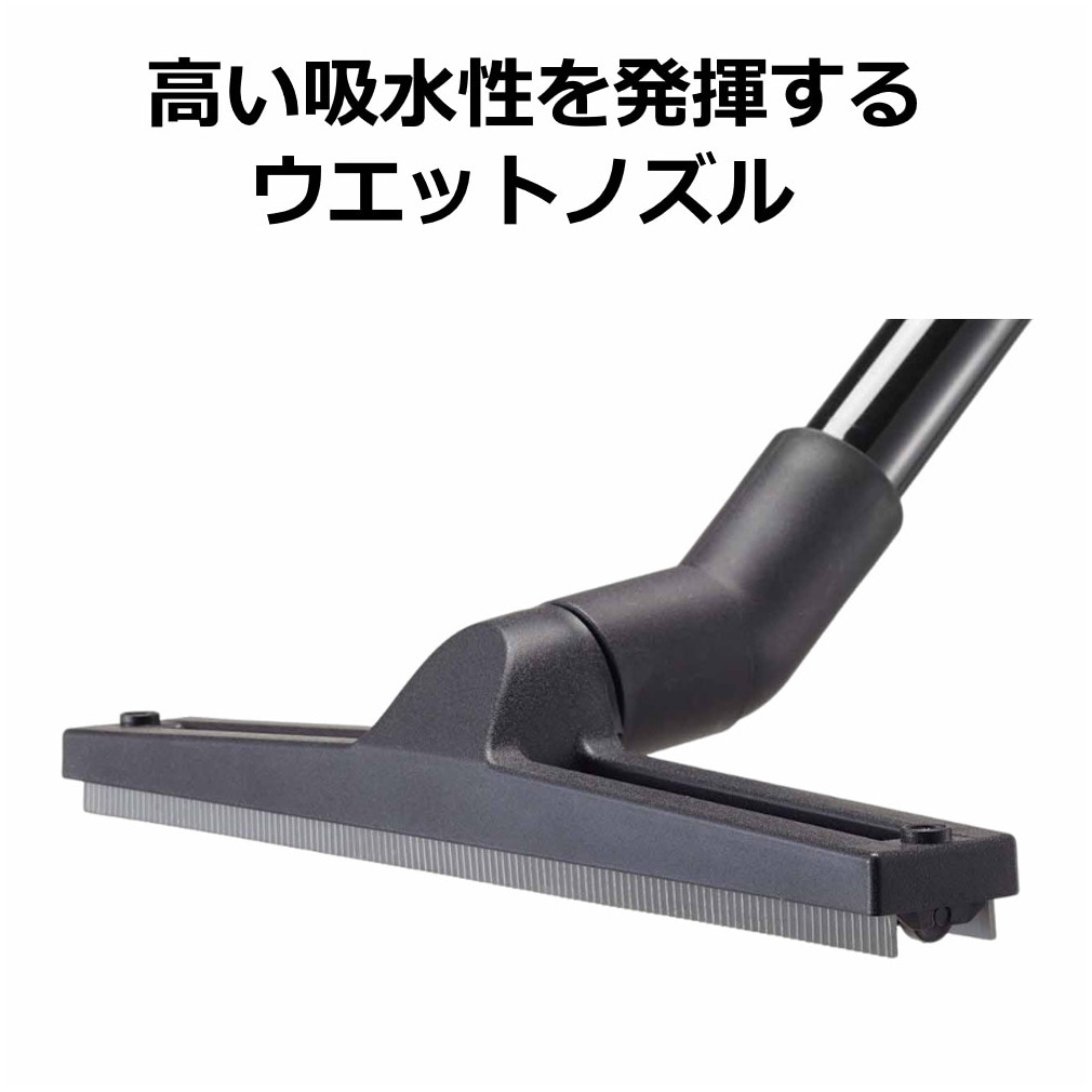 山崎産業 CONDOR ウエットバキュームクリーナー WS-15 山崎産業株式