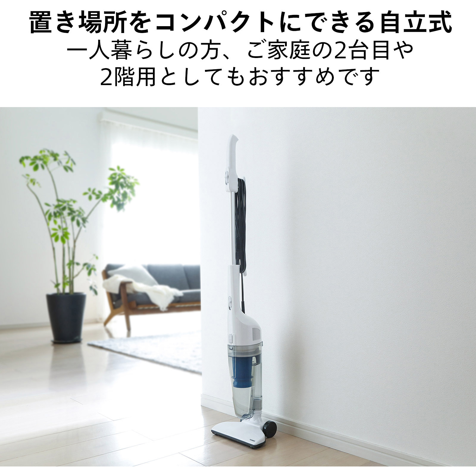(未使用･未開封品)　ツインバード サイクロン スティック型クリーナー ホワイト TC-EA35W df5ndr3 TC-EA35W サイクロンスティック型クリーナー ツインバード ホワイト色