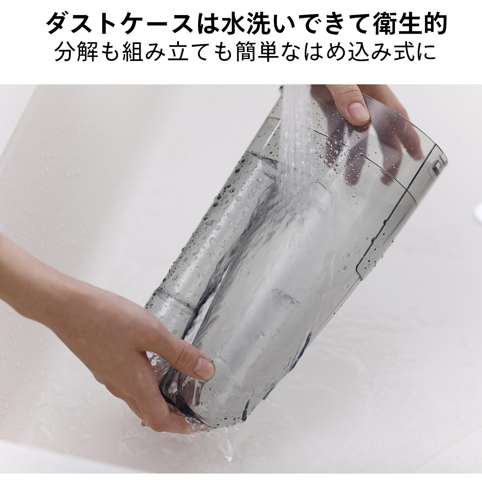 TC-EA35W サイクロンスティック型クリーナー ツインバード コード式