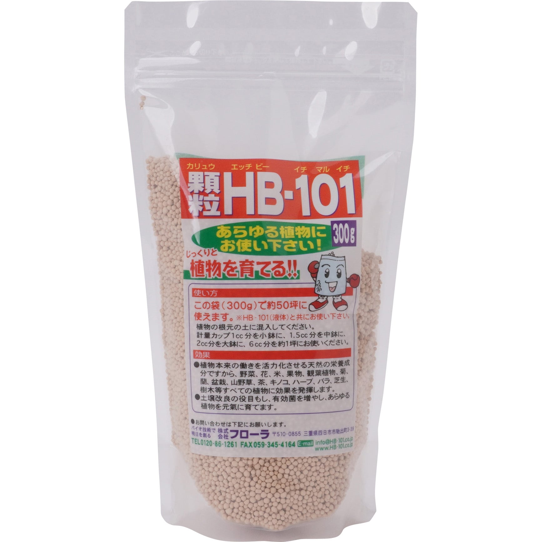 HB-101顆粒
