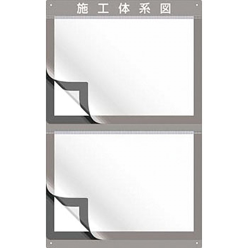 122-B 施工体系図 つくし工房 寸法755×475mm