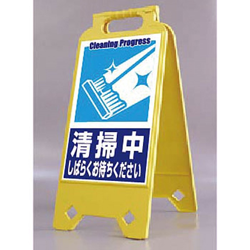 SD-213 ネオスタンド つくし工房 清掃中/しばらくお待ちください SD