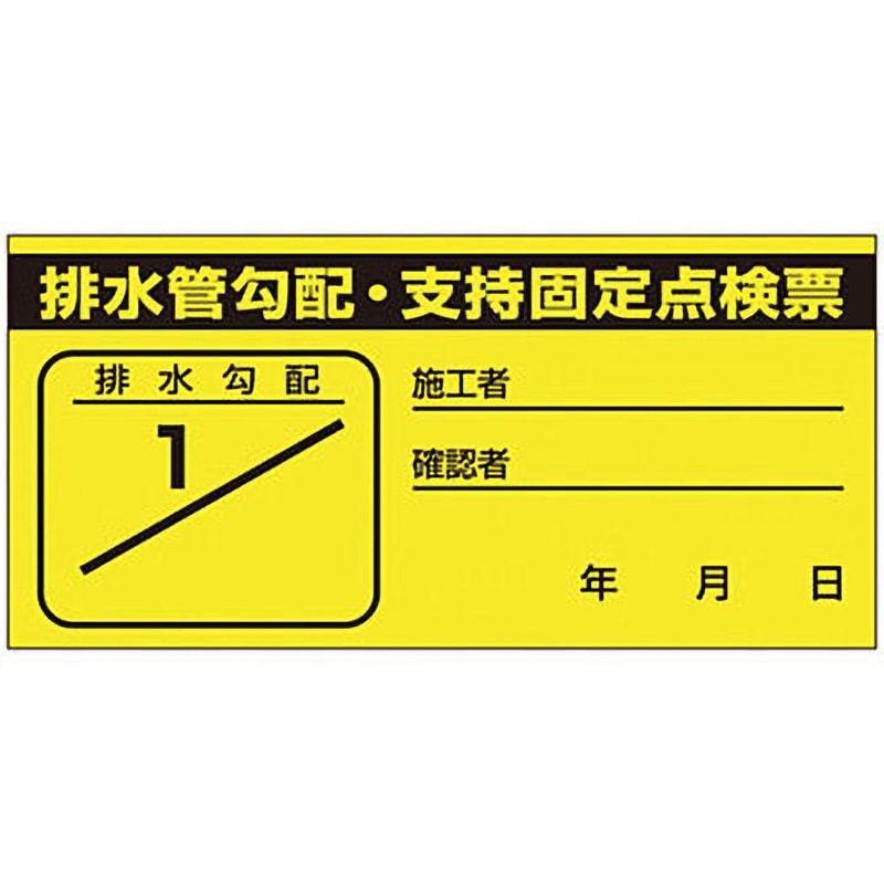 871-E ステッカー つくし工房 寸法30×80mm 1枚 871-E 【通販モノタロウ】