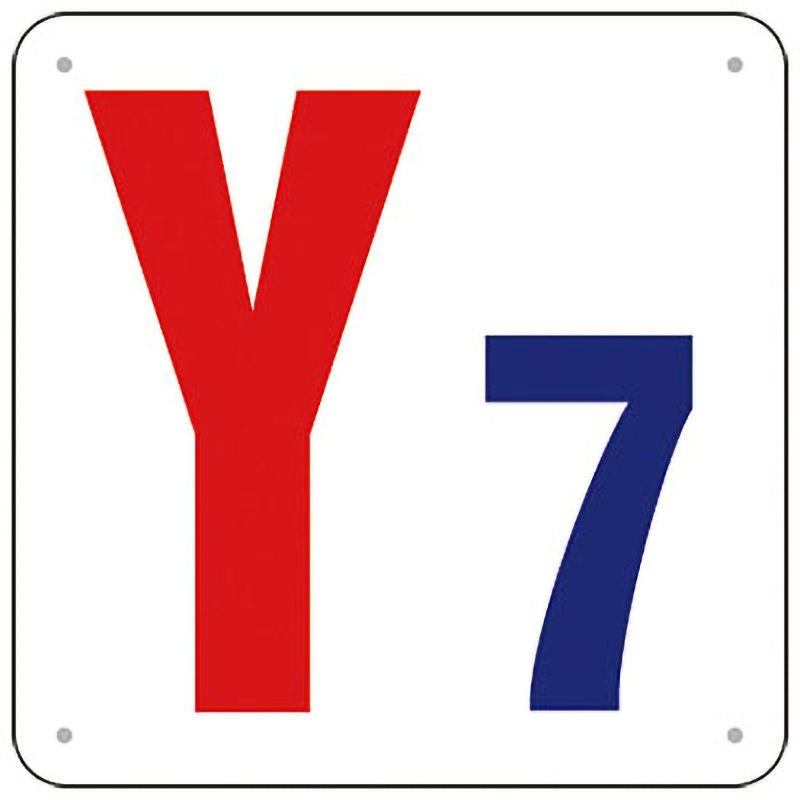J74-Y7 通り芯表示(300×300 SCボード) つくし工房 文字内容Y7 厚さ1mm