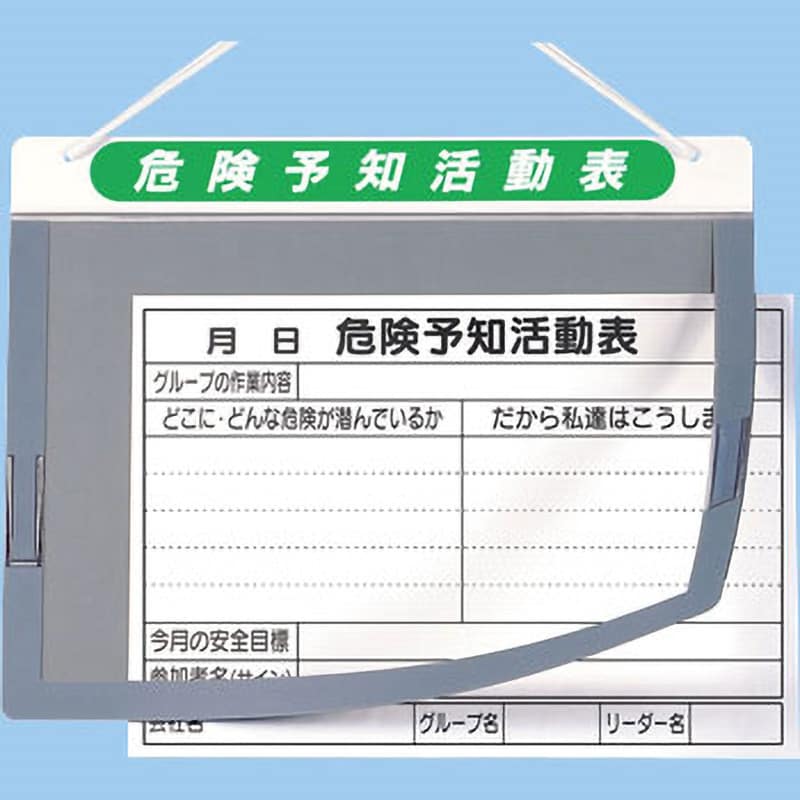 169-B KYチェックボード(吊り下げヒモ付) 1枚 つくし工房 【通販サイト