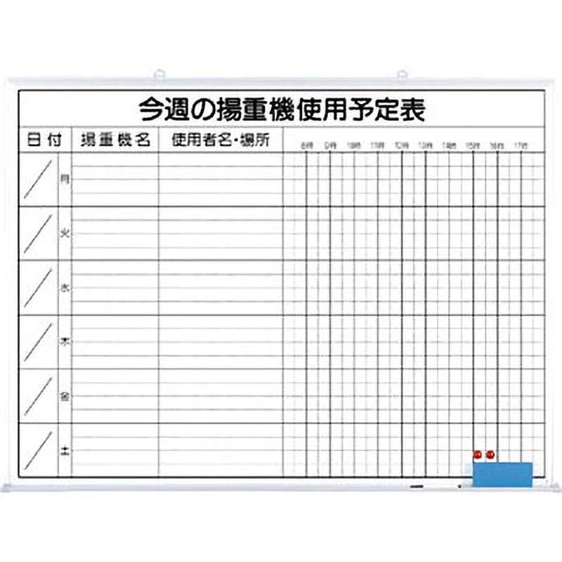 146-G ホーローホワイトボード つくし工房 寸法900×1200mm  146-G 29,887円