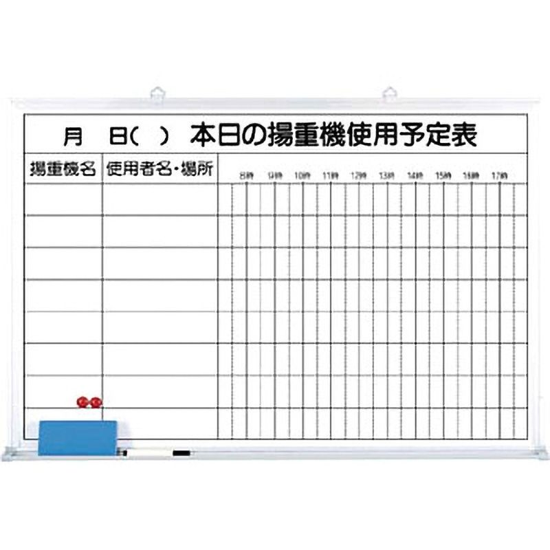 146-H ホーローホワイトボード つくし工房 寸法600×900mm  146-H