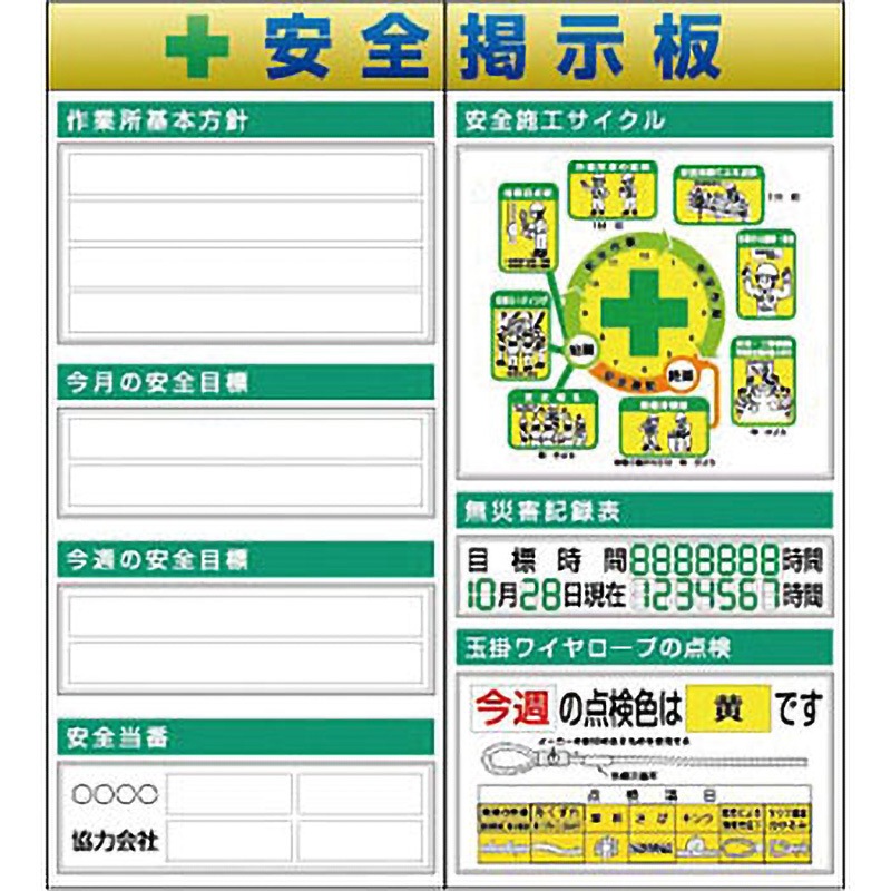 KG-612BB スチール製フラット掲示板2点タイプセット つくし工房 厚さ25mm  KG-612BB