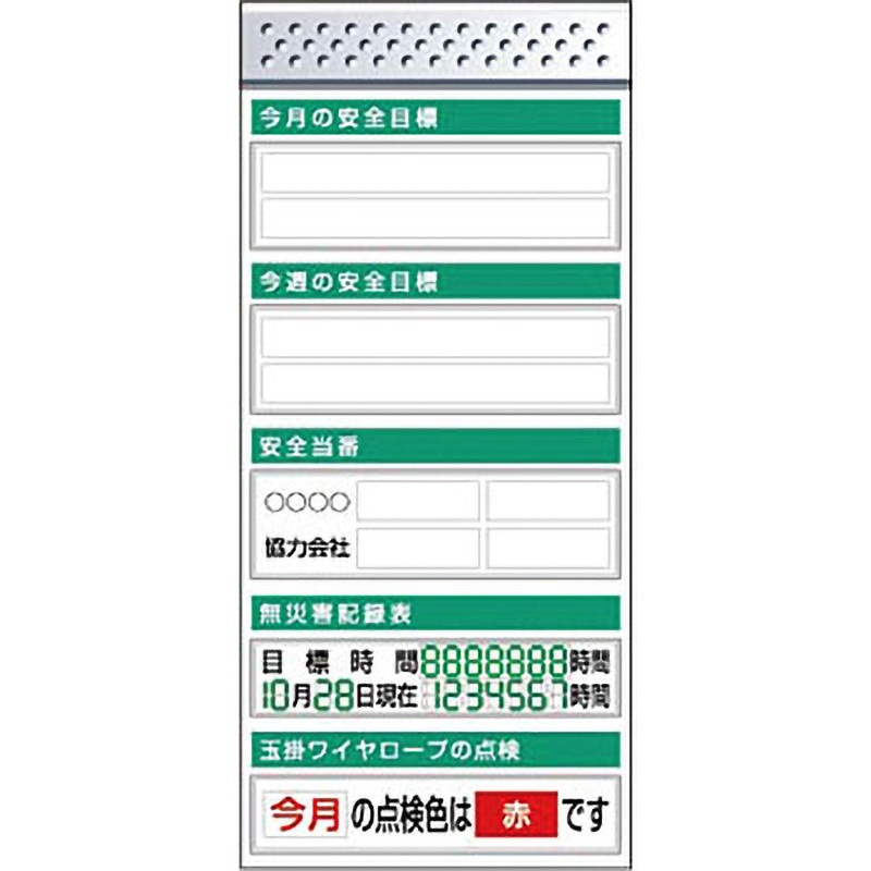 KG-651C スチール製フラット掲示板追加ボード つくし工房 寸法2000×900mm厚さ25mm  KG-651C 32,487円