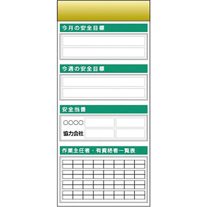 KG-653B スチール製フラット掲示板追加ボード つくし工房 寸法2000×900mm厚さ25mm  KG-653B