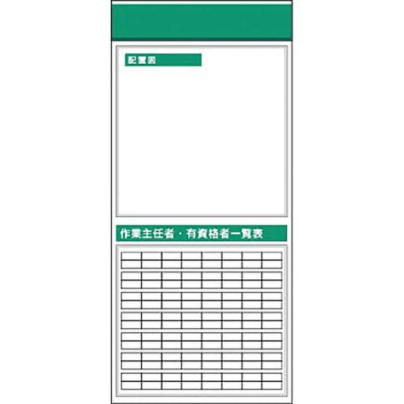 KG-661D スチール製フラット掲示板追加ボード つくし工房 寸法2000×900mm厚さ25mm  KG-661D