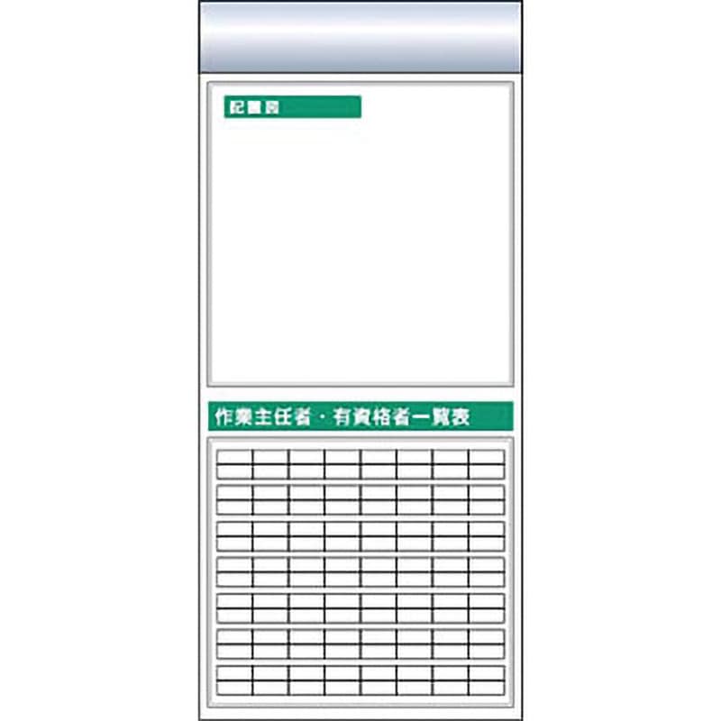 KG-661E スチール製フラット掲示板追加ボード つくし工房 寸法2000×900mm厚さ25mm  KG-661E 27,986円