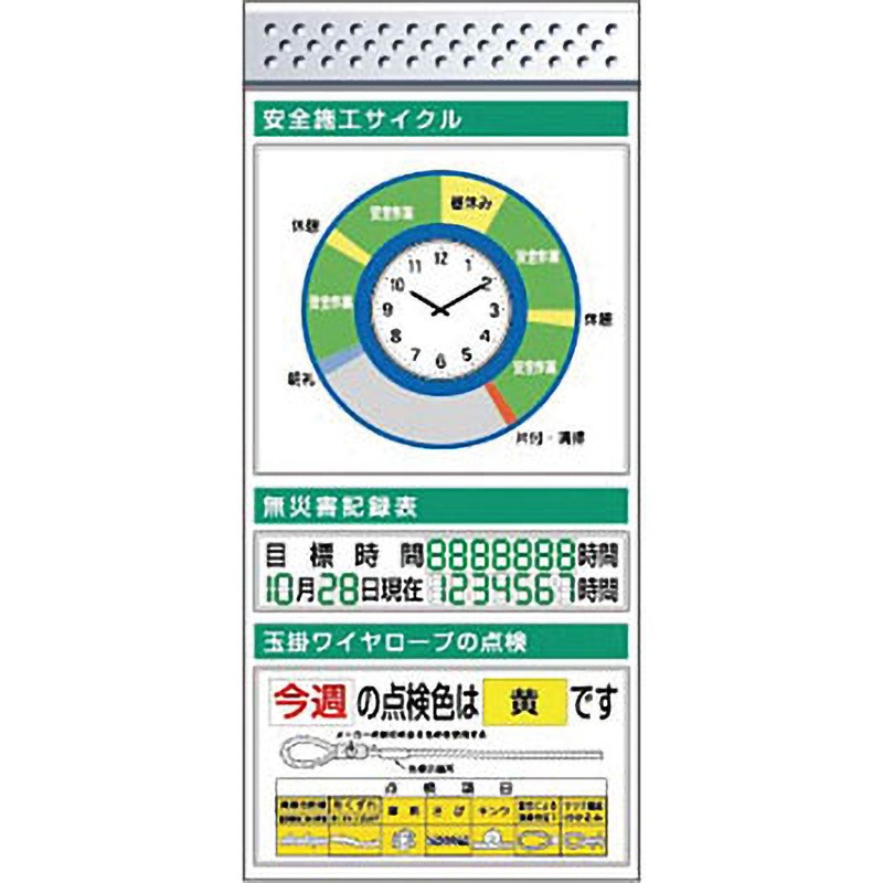 KG-671AC スチール製フラット掲示板追加ボード つくし工房 寸法2000×900mm厚さ25mm  KG-671AC