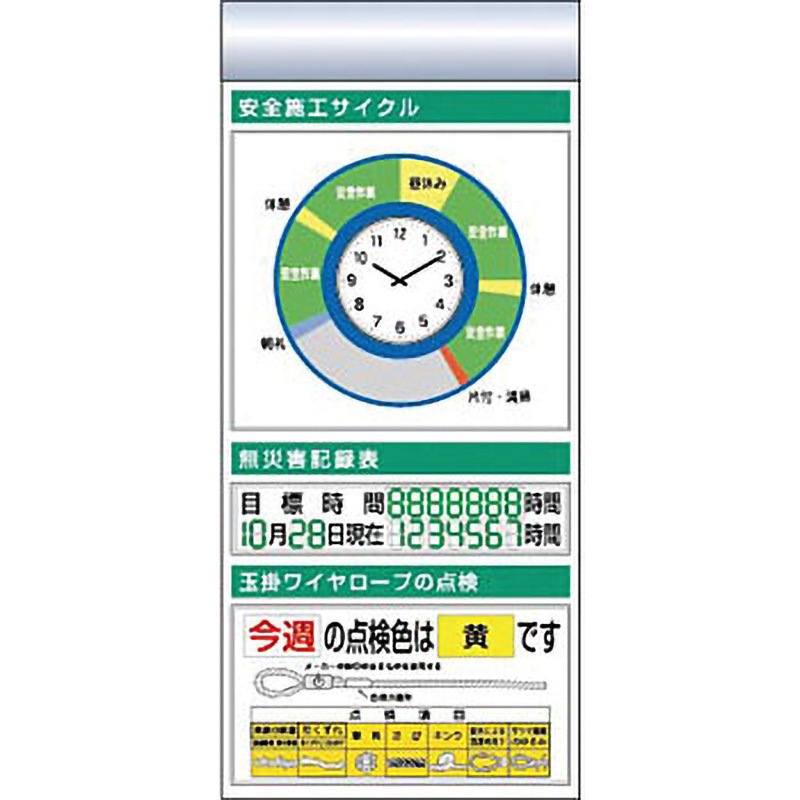 KG-671AE スチール製フラット掲示板追加ボード つくし工房 寸法2000×900mm厚さ25mm  KG-671AE