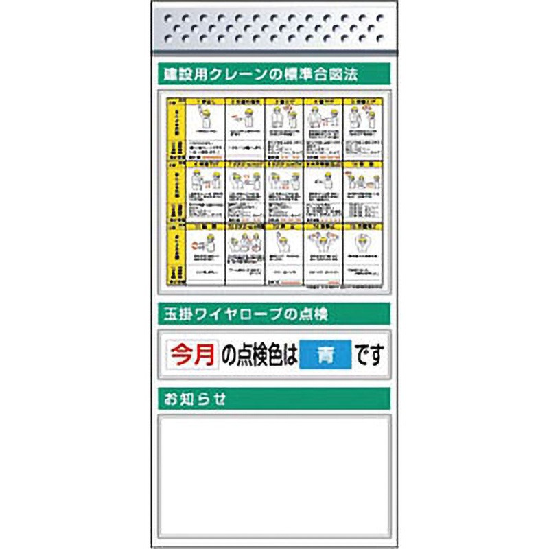 KG-681C スチール製フラット掲示板追加ボード つくし工房 寸法2000×1800mm厚さ25mm  KG-681C