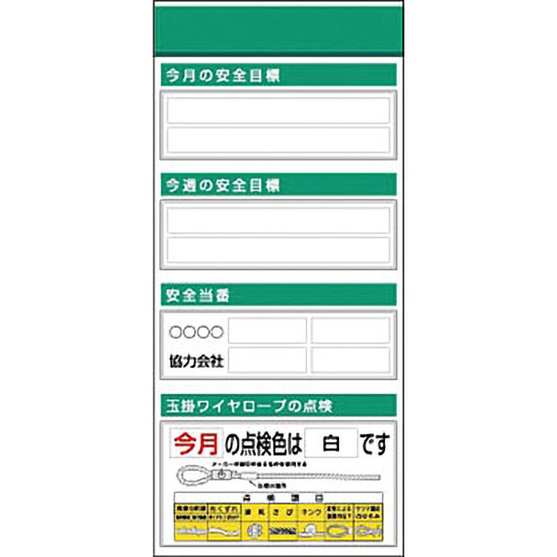 KG-654D スチール製フラット掲示板追加ボード つくし工房 寸法2000×900mm厚さ25mm  KG-654D 30,537円